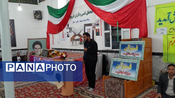 سی ویکمین دوره سراسری مسابقات قران، عترت بسیج در خواف