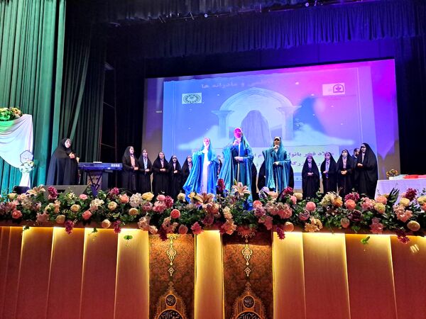جشن میلاد بانوی آب و آیینه