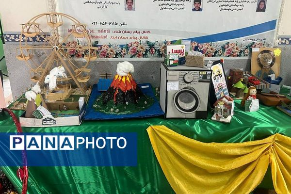 اختتامیه هفته پژوهش در شهرستان ملارد