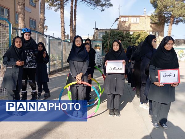 المپیاد درون مدرسه‌ای، یک روز پر ازنشاط و شادی در دبیرستان فرهیختگان 