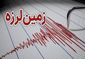 زلزله ۴.۲ ریشتری پیرانشهر خسارتی نداشت