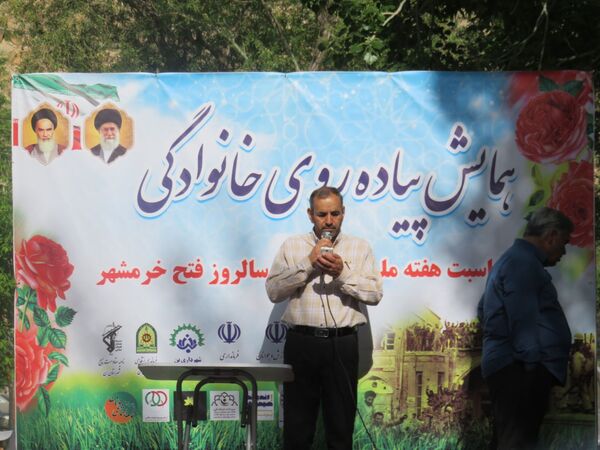 همایش بزرگ پیاد‌ه‌روی خانوادگی در شهرستان بن