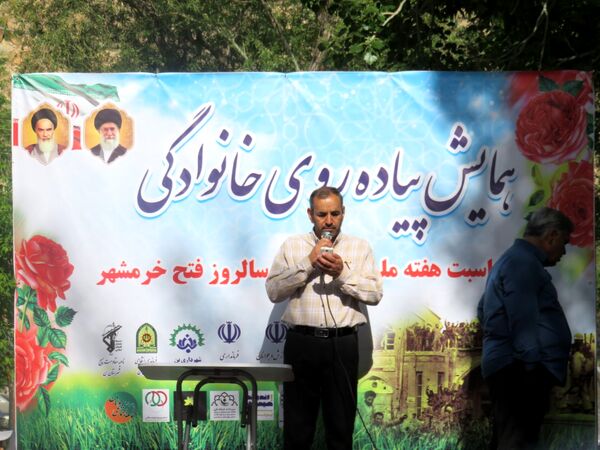 همایش بزرگ پیاد‌ه‌روی خانوادگی در شهرستان بن