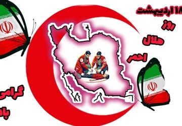 یاری‌‌رسانان بی‌ادعا در روزهای سخت