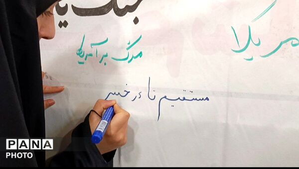 افتتاح نمایشگاه شهدای جنگ رمضان در روستای مومن آباد قم