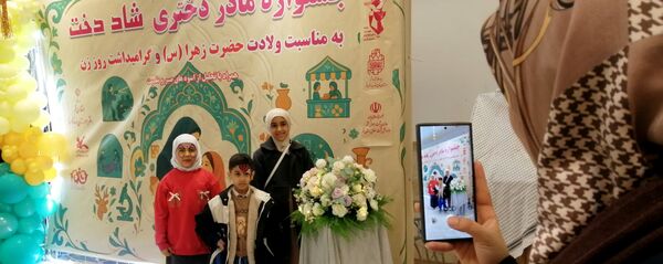 جشنواره «شاد دخت» در قم