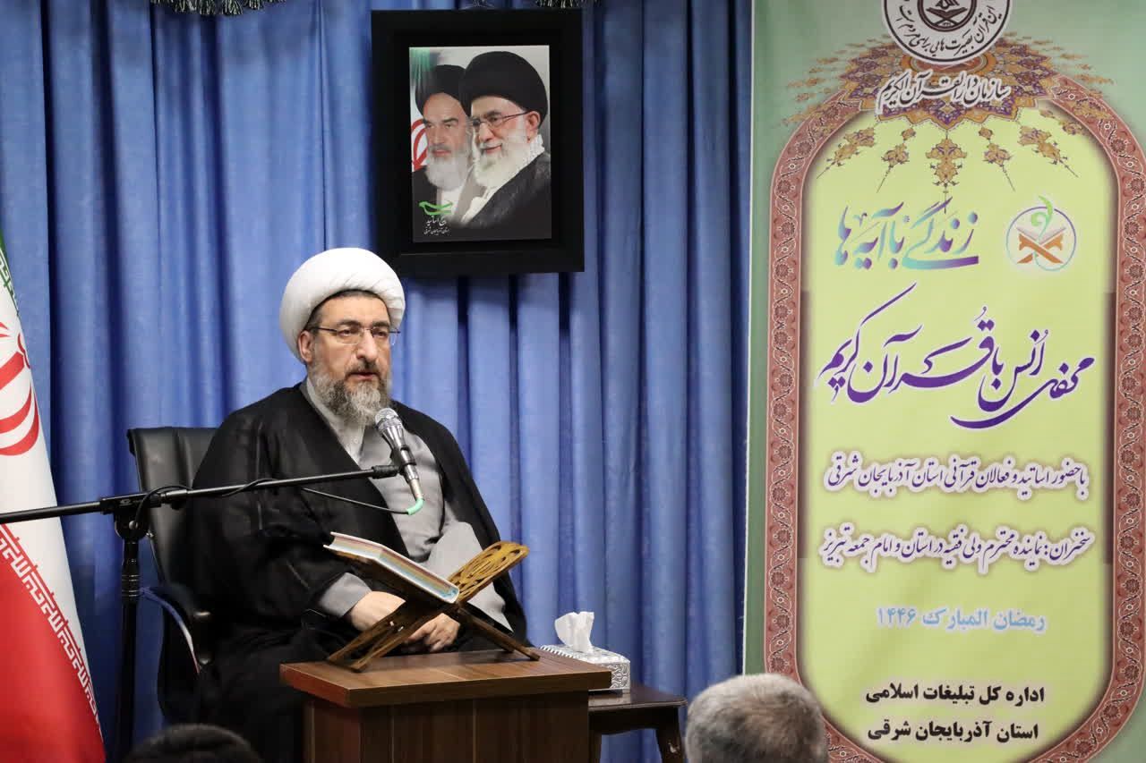 محفل انس با قرآن در بیت امام جمعه تبریز؛ تأکید بر خداشناسی و فرهنگ مقاومت