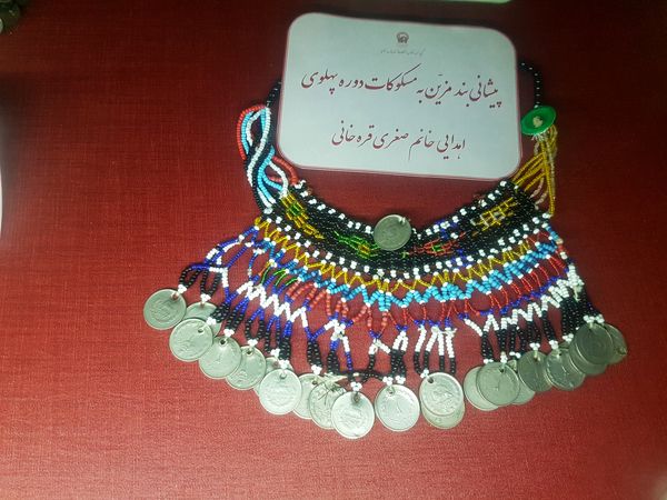 موزه آستان قدس رضوی 