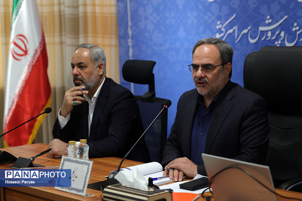 همایش روسای ادارات رفاه و پشتیبانی و معاونان امور رفاهی ادارات کل آموزش‌وپرورش سراسر کشور