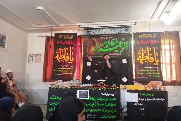 مراسم شهادت حضرت زهرا (س) و عزاداری در دبیرستان طالقانی 