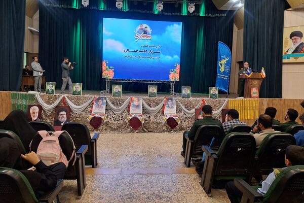 آیین بزرگداشت مقام شهدا و تجلیل از خانواده شهدا و ایثارگران 