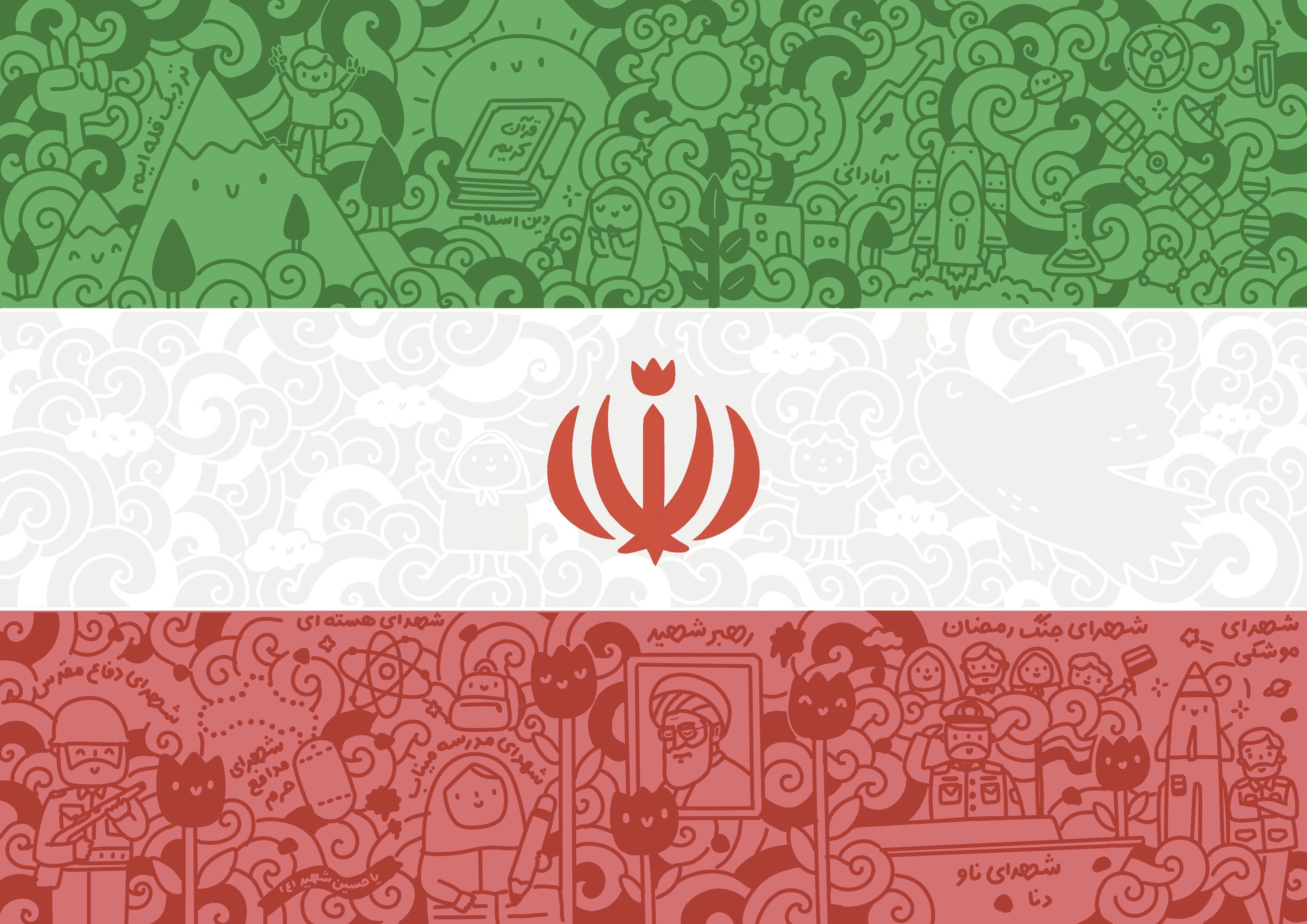 چهل‌وهفتمین ردای عزت، افتخار و اقتدار بر تَن جمهوری اسلامی