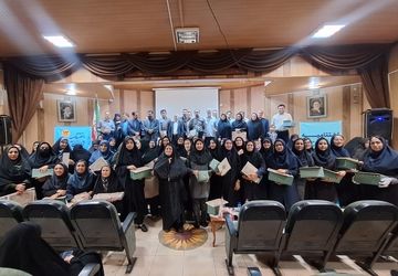 اختتامیه سیزدهمین جشنواره تجارب برتر تربیتی به میزبانی آموزش و پرورش ناحیه ۳شیراز 