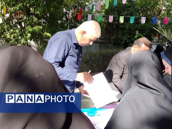 برگزاری چهل و سومین دوره مسابقات قرآن، عترت و نماز 