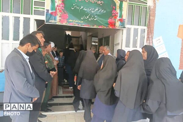 جشن جوانه‌ها در دیشموک
