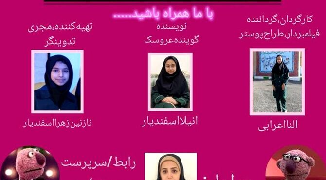 جناب خان و قصه‌هایش