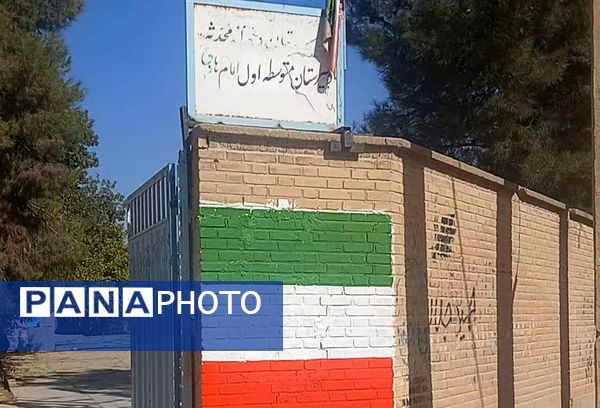 توزیع کتاب‌های درسی دبیرستان محدثه در منطقه ده‌محسن خرم‌آباد