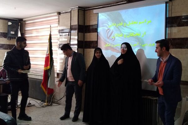 آیین تجلیل از برگزیدگان آموزشی، پژوهشی و فرهنگی شهرستان فیروزکوه