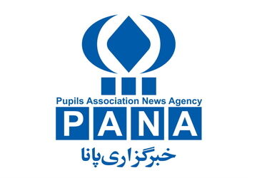 انتخاب اعضای جدید شورای پانا فیروزآباد