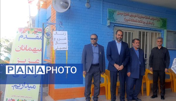 زنگ مهر در دبیرستان شاهد ابوذر غفاری نیشابور به صدا در آمد 