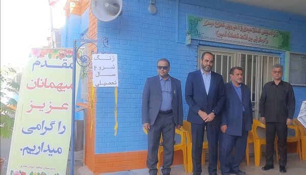 زنگ مهر در دبیرستان شاهد ابوذر غفاری نیشابور به صدا در آمد 