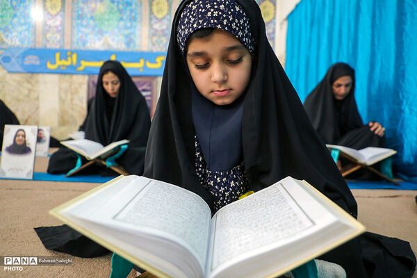 مراسم جزخوانی قرآن کریم در آستان مقدس امامزاده نرمی - اصفهان