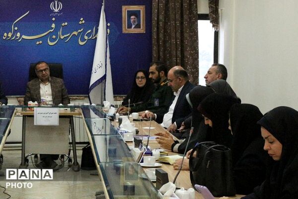 فیروزکوه؛ جلسه شورای آموزش‌و‌‌پرورش با رویکرد ارتقای کیفیت‌آموزشی