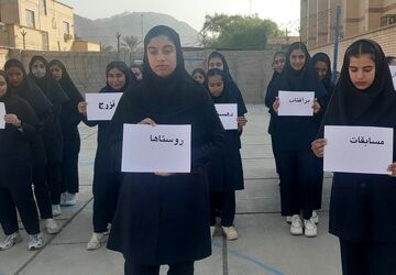 آیین‌ها و نام‌ها در کلام روستا و عشایر وقتی سنت‌ها به مدرسه می‌رسند