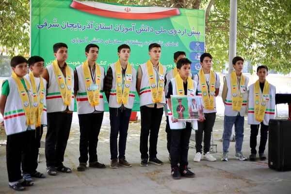 روز اول پیش اردوی ملی پیشتازان پسر سازمان دانش‌آموزی آذربایجان شرقی