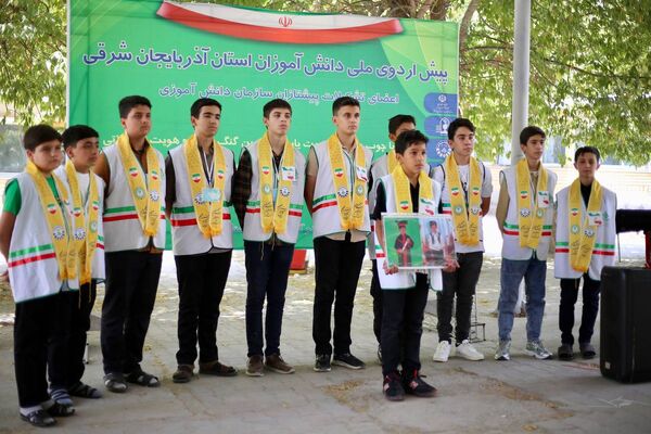 روز اول پیش اردوی ملی پیشتازان پسر سازمان دانش‌آموزی آذربایجان شرقی