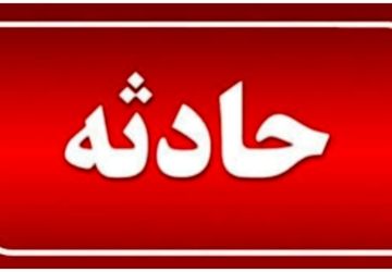 حریق در بیمارستان لقمان حکیم بدون مصدوم گزارش شد