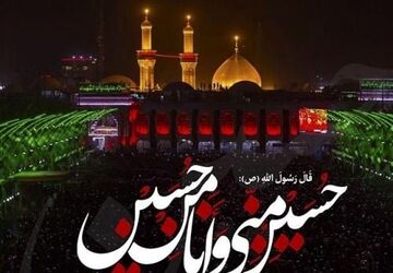شعرخوانی دانش‌آموز خبرنگار پانا در ایام سوگواری اباعبدالله الحسین (ع) 