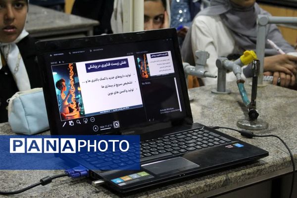 کارگاه علمی دانش‌آموزی زیست محیطی یزد