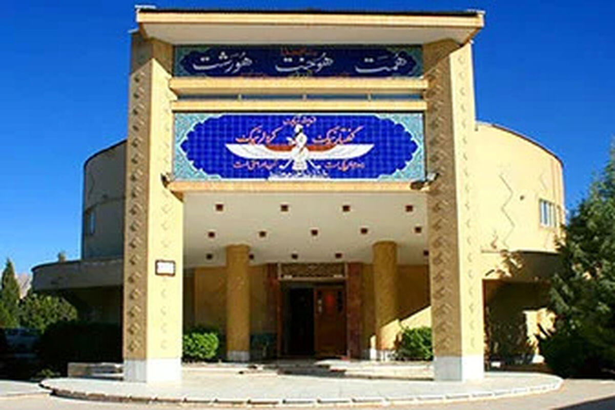 آتشکده زرتشتیان کرمان