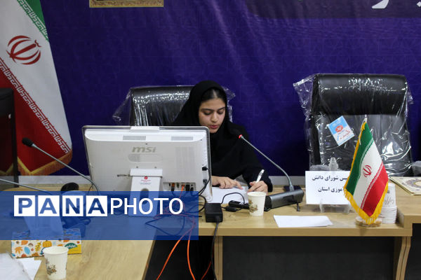 نشست استانی شورای دانش‌آموزی کهگیلویه‌ و بویراحمد با هدف ارزیابی عملکرد شوراها 