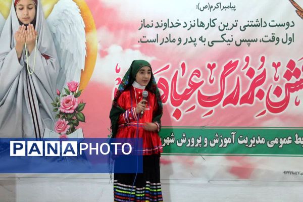 جشن تکلیف ۶۰۰ دختر کهنوجی  