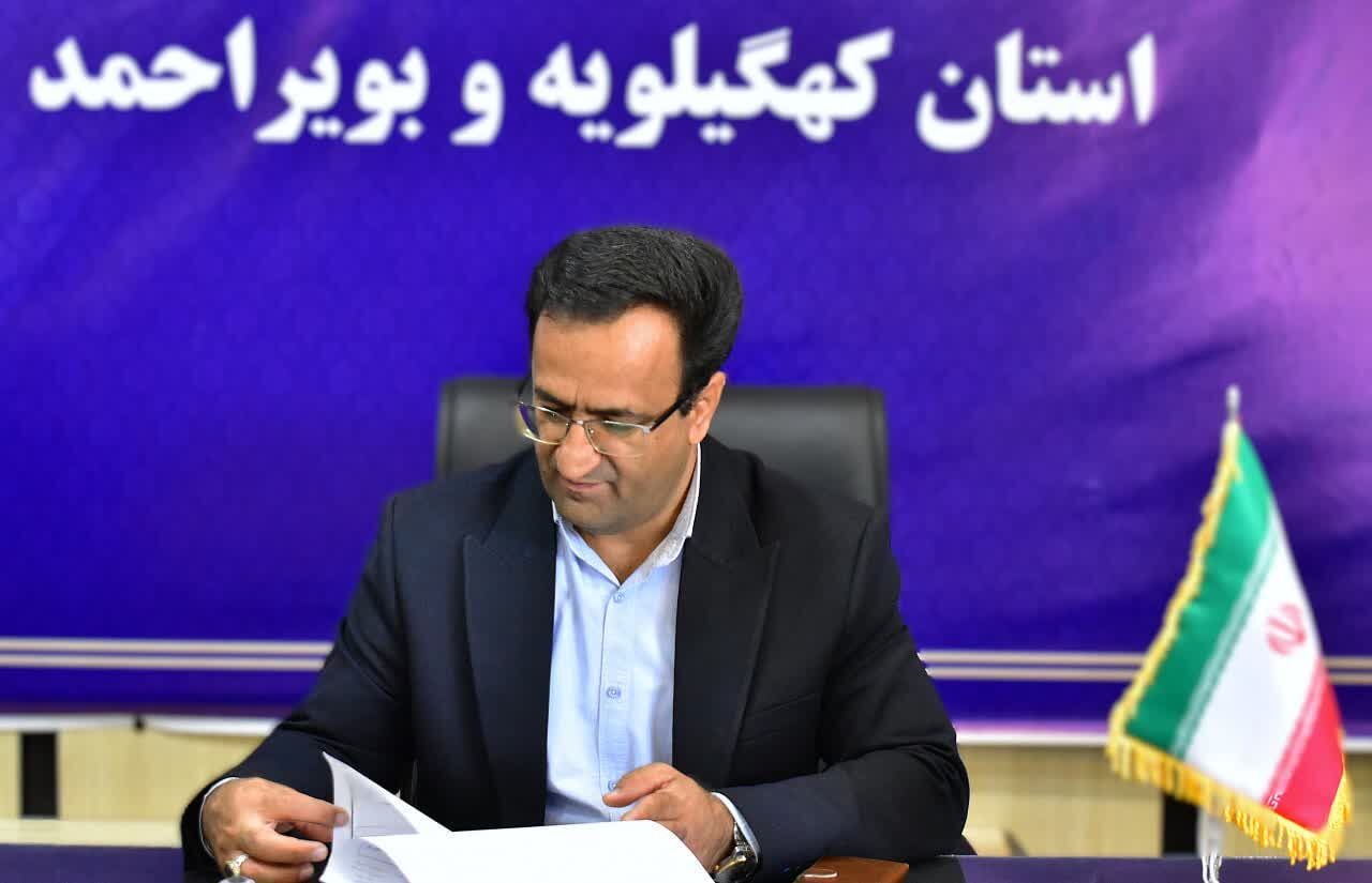 پیام تشکر و قدردانی مدیرکل آموزش و پرورش کهگیلویه و بویراحمد به مناسبت برگزاری موفق سی‌ونهمین اجلاس رؤسای آموزش و پرورش سراسر کشور