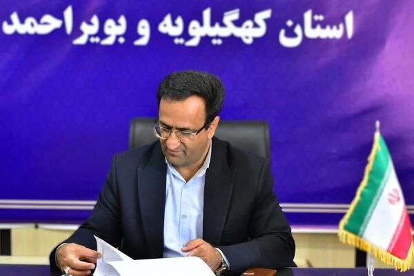 پیام تشکر و قدردانی مدیرکل آموزش و پرورش کهگیلویه و بویراحمد به مناسبت برگزاری موفق سی‌ونهمین اجلاس رؤسای آموزش و پرورش سراسر کشور