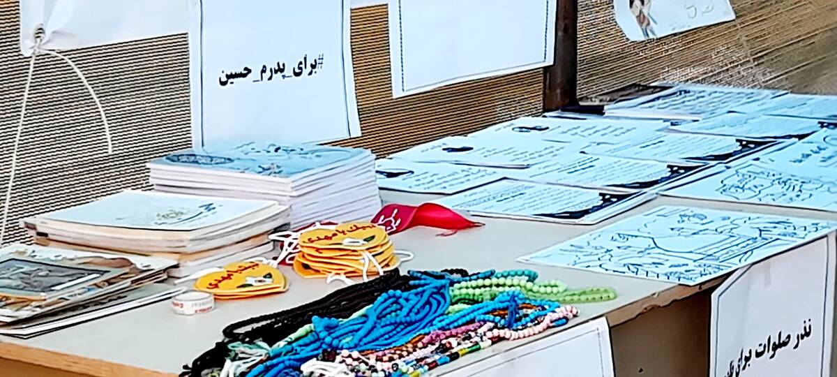 برپایی غرفه فرهنگی هنری موکب حضرت قاسم ابن الحسن(ع) شهرستان هلیلان