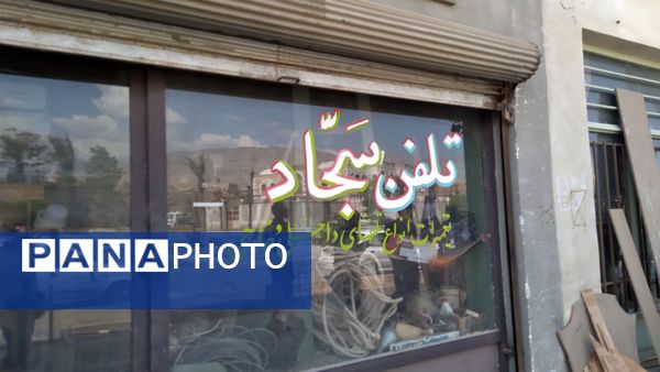 بازدید خبرنگاران پانا از شهرک سینمایی تهران