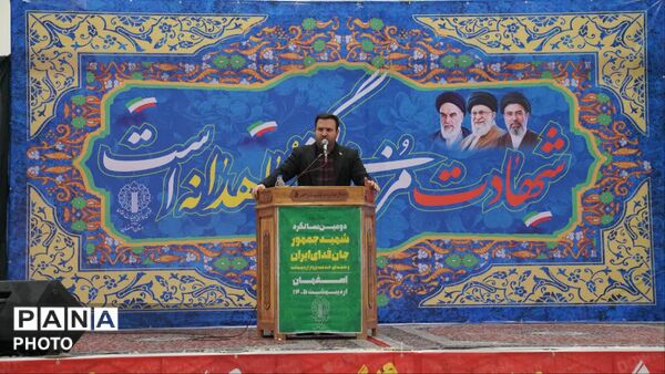 دومین سالگرد شهید جمهور، جان فدای ایران و شهدای خدمت پرواز اردیبهشت