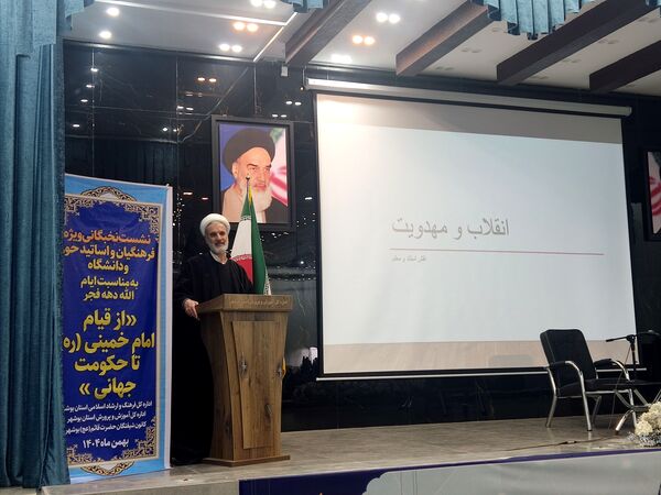 روایت مهدویت فرهنگیان بوشهر در روزهای دهه فجر