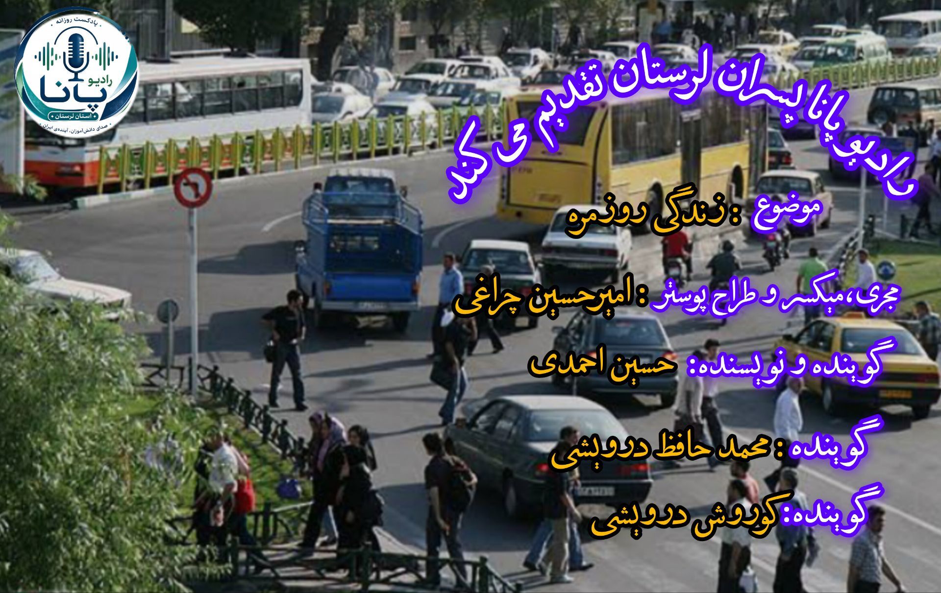 واقعیت زندگی: گنج‌های پنهان در تکرار روزمرگی