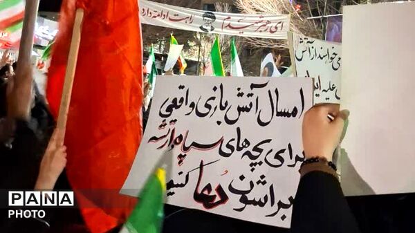 چهارشنبه سوزی دشمن در بروجن