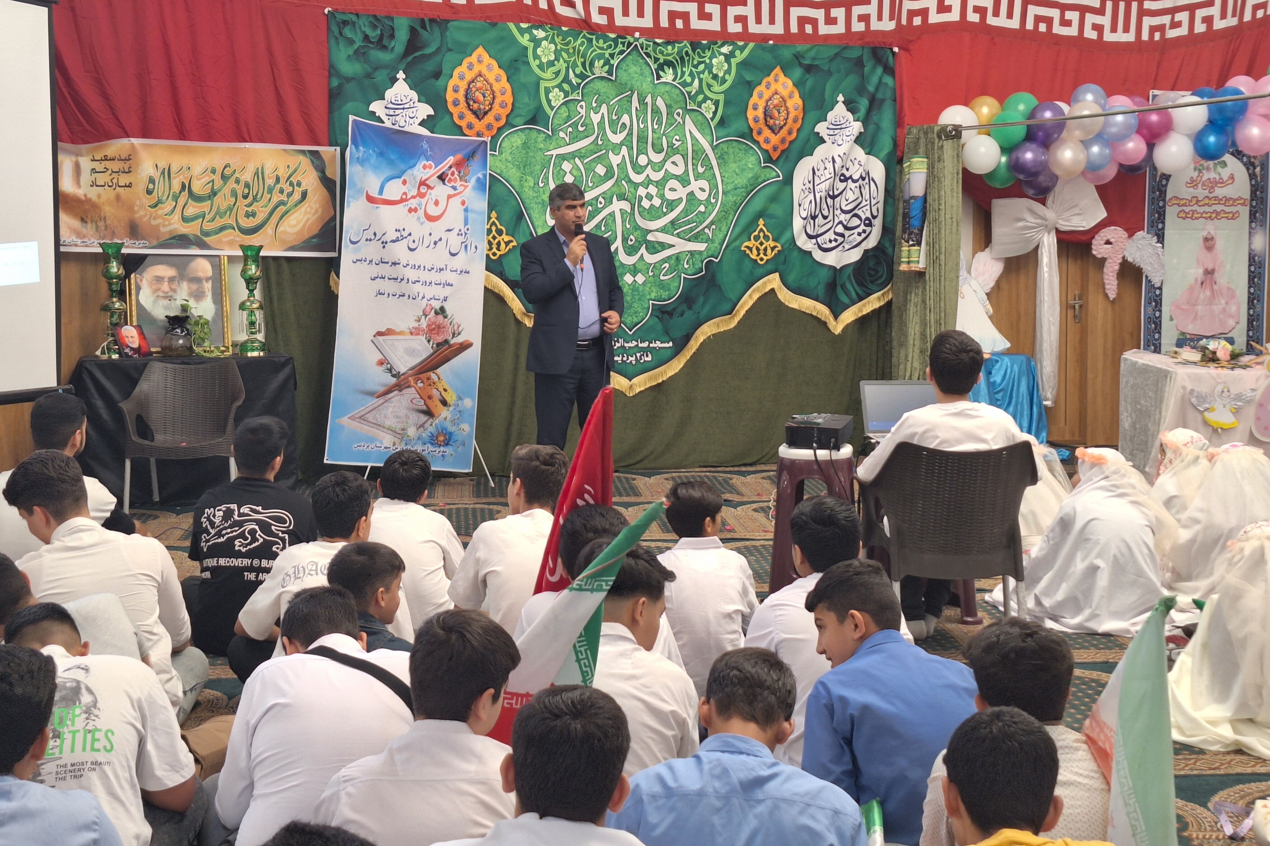 جشن تکلیف روز عهد و پیمان بستن دانش‌آموزان با پروردگار است