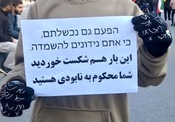 رجزخوانی دانش‌آموز شیرازی علیه جنایات رژیم صهیونیستی