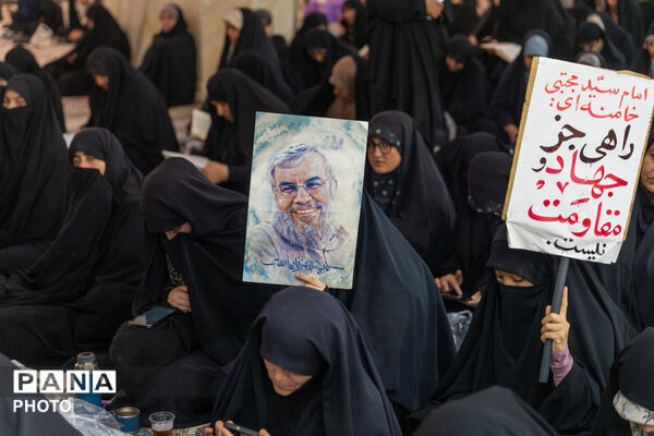 مراسم بزرگداشت دومین سالگرد شهید «سید حسن نصرالله» در قم