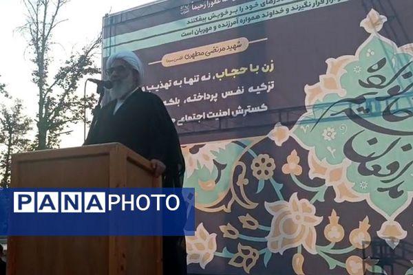 روز عفاف و حجاب در ورامین 