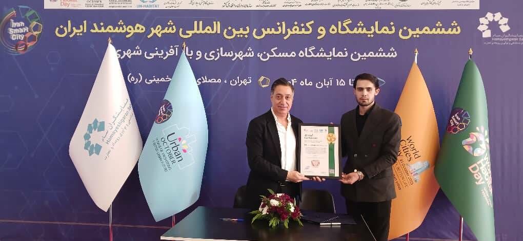 گام‌های بلند در مسیر شهرهای هوشمند و پایدار
