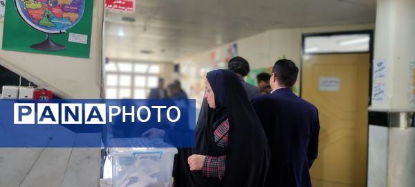 انتخابات هیأت مدیره صندوق وام ضروری سال ۱۴٠۳ فرهنگیان شیروان